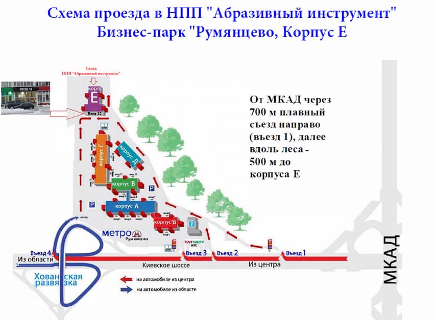 Схема проезда